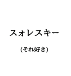 日常的に使える呪文・魔法（個別スタンプ：29）