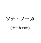 日常的に使える呪文・魔法（個別スタンプ：30）