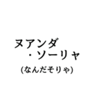 日常的に使える呪文・魔法（個別スタンプ：31）