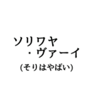 日常的に使える呪文・魔法（個別スタンプ：32）