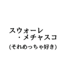 日常的に使える呪文・魔法（個別スタンプ：33）