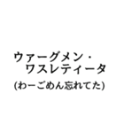 日常的に使える呪文・魔法（個別スタンプ：35）