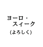 日常的に使える呪文・魔法（個別スタンプ：37）