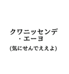 日常的に使える呪文・魔法（個別スタンプ：38）