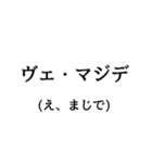 日常的に使える呪文・魔法（個別スタンプ：39）