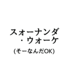 日常的に使える呪文・魔法（個別スタンプ：40）