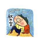 山と豚 6（個別スタンプ：26）