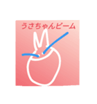 Usatyan（個別スタンプ：2）