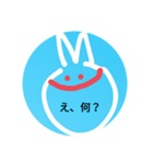 Usatyan（個別スタンプ：3）