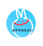 Usatyan（個別スタンプ：5）
