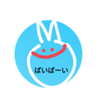 Usatyan（個別スタンプ：7）