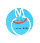 Usatyan（個別スタンプ：8）
