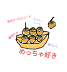 大阪ローカル（個別スタンプ：2）