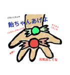 大阪ローカル（個別スタンプ：3）