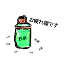 大阪ローカル（個別スタンプ：13）