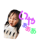 ゆuなあyuな（個別スタンプ：1）