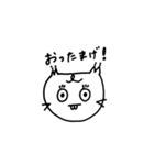 変ないきもの、時々人間。（個別スタンプ：3）