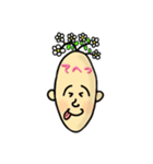 ぽ～ん（個別スタンプ：1）