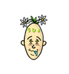 ぽ～ん（個別スタンプ：4）