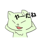 くだらんにゃんこすたんぷ（個別スタンプ：1）