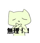 くだらんにゃんこすたんぷ（個別スタンプ：2）