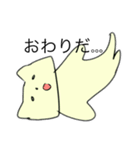 くだらんにゃんこすたんぷ（個別スタンプ：3）