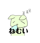 くだらんにゃんこすたんぷ（個別スタンプ：4）