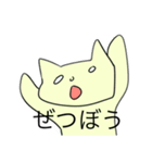 くだらんにゃんこすたんぷ（個別スタンプ：6）