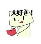 くだらんにゃんこすたんぷ（個別スタンプ：7）