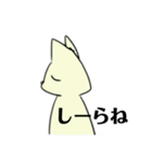 くだらんにゃんこすたんぷ（個別スタンプ：8）