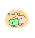 うちゅうねこスタンプ（個別スタンプ：14）