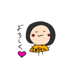 ゆる〜いさあちゃんスタンプ☆（個別スタンプ：1）