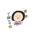 ゆる〜いさあちゃんスタンプ☆（個別スタンプ：5）
