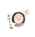 ゆる〜いさあちゃんスタンプ☆（個別スタンプ：7）