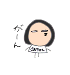 ゆる〜いさあちゃんスタンプ☆（個別スタンプ：14）