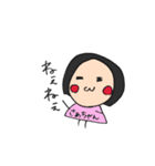 ゆる〜いさあちゃんスタンプ☆（個別スタンプ：15）