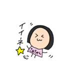 ゆる〜いさあちゃんスタンプ☆（個別スタンプ：17）