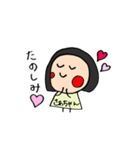 ゆる〜いさあちゃんスタンプ☆（個別スタンプ：19）