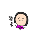 ゆる〜いさあちゃんスタンプ☆（個別スタンプ：25）