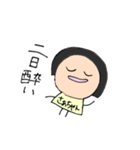 ゆる〜いさあちゃんスタンプ☆（個別スタンプ：27）