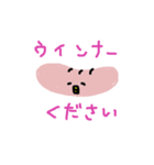 ぺこちの思い出(ダークネス編)（個別スタンプ：5）