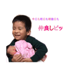 のあちゃんとルキアの思い出（個別スタンプ：7）