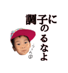 のあちゃんとルキアの思い出（個別スタンプ：11）