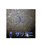 至極のスタンプ2（個別スタンプ：7）