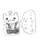 ねことねずみの戦国時代（個別スタンプ：9）