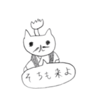 ねことねずみの戦国時代（個別スタンプ：16）