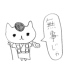 ねことねずみの戦国時代（個別スタンプ：22）