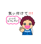 ウチのMom（個別スタンプ：3）