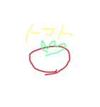 シュールな野菜シリーズ（個別スタンプ：1）