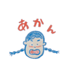 "あかあお"さんたち（個別スタンプ：2）